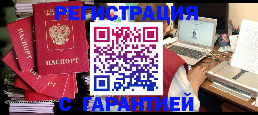 регистрация для школы в Когалыме