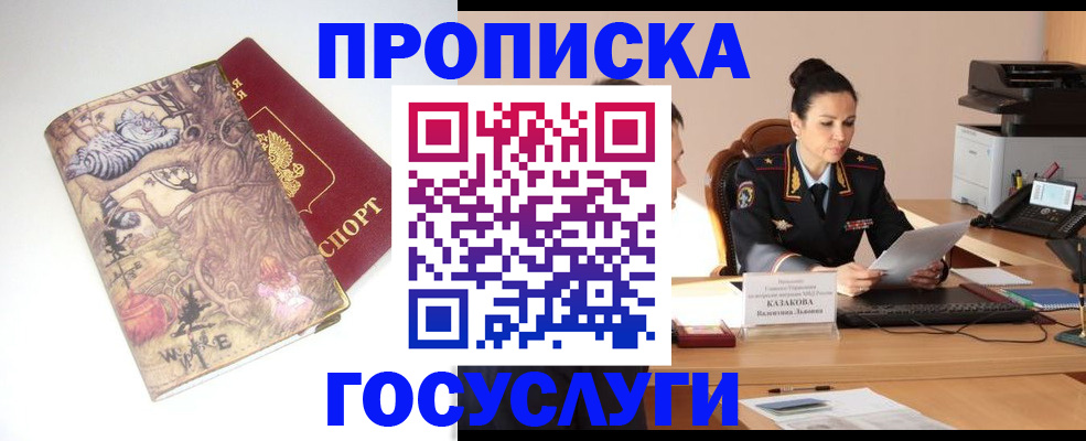 регистрация для дет. сада в Когалыме
